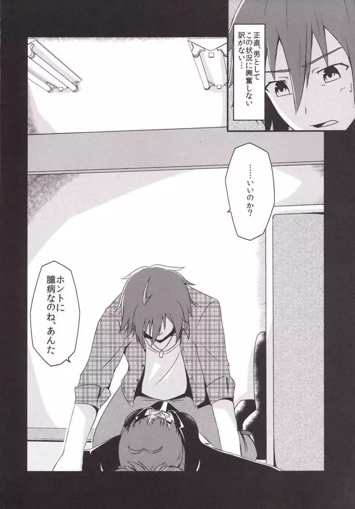 泥に咲く月下香