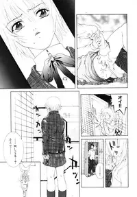 [Kurihara Kaede] X-T-C