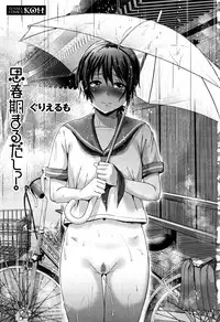 [Guglielmo] Shishunki Marudashi!