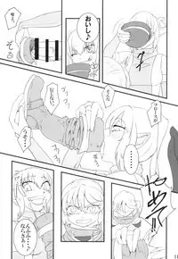 [Aozora no Mieru Chikashitsu (Isutasshu)] Kokku Kai ~cock~ ex [Digital]