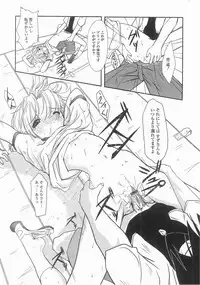 [Masuda Affura] Mahou Shoujo Kari