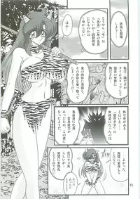 [Kamitou Masaki] Seirei Tokusou Fairy Saber W Hanjin Hanki