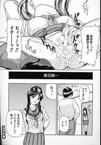 [Matsusaka Takeshi] Junshin Musume