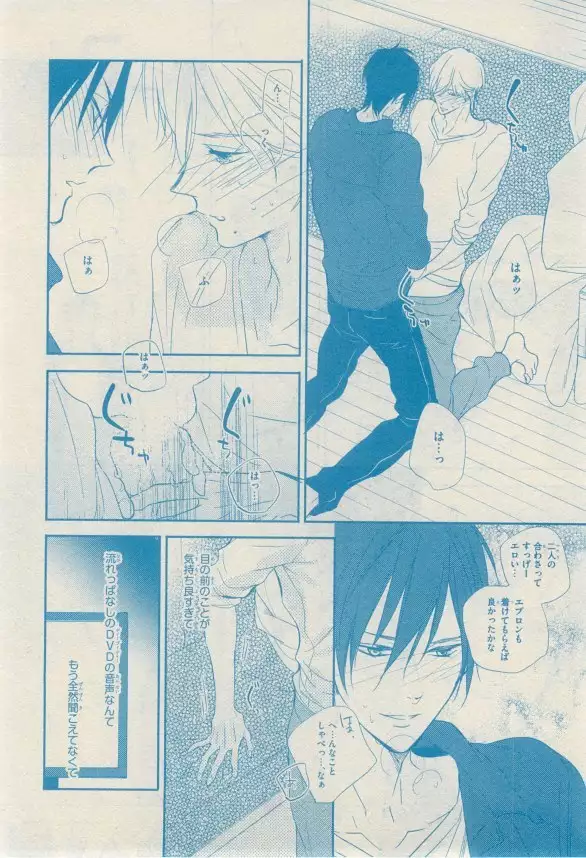 リンクス 2014-11