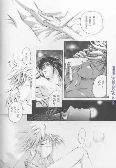 [Nabarl Kouta (Satonaka Mamoru)] Bijou de Yajuu (Final Fantasy VII)