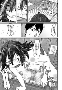 [Satuyo] Peaceful Ecchi! - PEACEFUL H