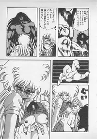 [Konya Takashi] Stop Motion