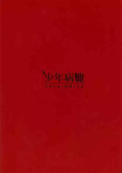 Killua tai Moburion | Killua vs. Brion Mob