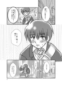 [Happydrop (Minase Sizuku)] One More Time! Side B [Digital]