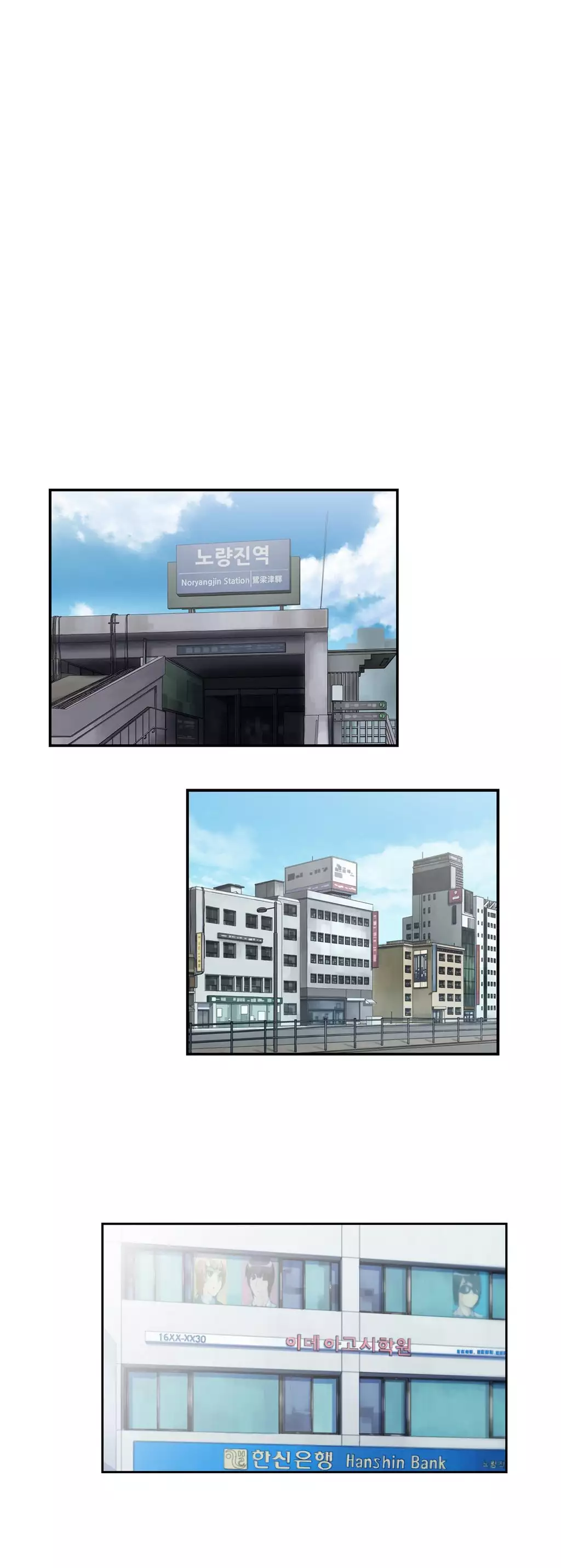 SStudy Ch.0-23
