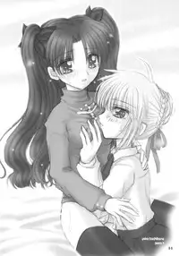 (C68) [Shimoyakedou (Ouma Tokiichi)] Sisters' Syrups (Fate/stay night)