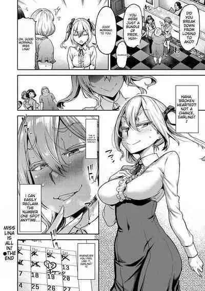 Anaaki Girl!!! - Anarchy Girl!!!