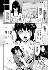 [Maimu-Maimu] Delimama ~Midara na Ore no Kaa-san~