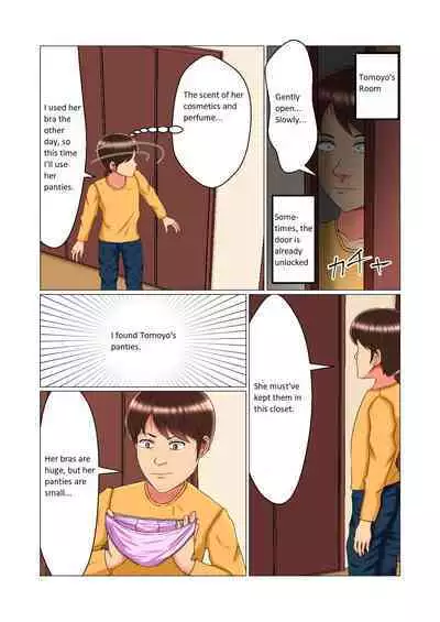 Suimin Kan Ninshin Vol. 1 "Tomoyo" | Sleep Rape Pregnancy Vol. 1 "Tomoyo"