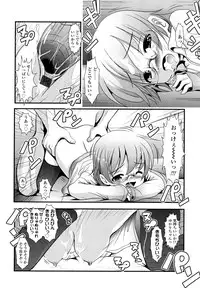 [Bar Peachpit] Sho-Chu-Rock 2