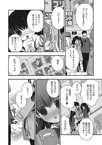 [Anthology] Yaritai Kanojo no Midara na Onedari [Digital]