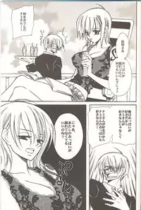 (C70) [Satsuki Net (Satsuki Ichiha)] Sekken Tsururin Shabon★Shabon (ONE PIECE)