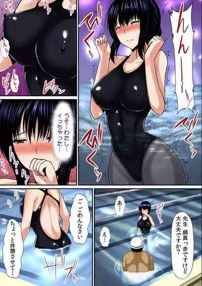 Osawa Ring ♂ Wakka ni Irereba Soku Hame Hassha