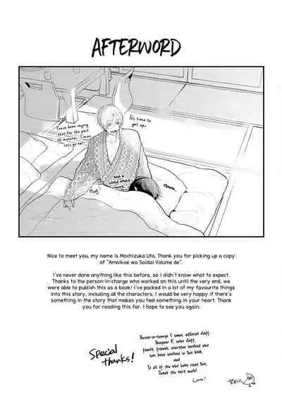 [Mochizuki Uta] Amai Koe wa Saidai Volume de | With a Sweet Voice, in the Loudest Volume 1-5.5 [English]