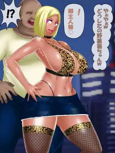 [Konnandakke] Saimin Jusoshi VS Jujutsu Kousen (Jujutsu Kaisen)