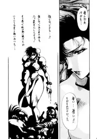 (C46) [Yuriai Kojinshi Kai (Various)] Heats I (Street Fighter)