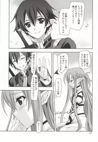 (CT24) [PLUM (Kanna)] Convert Love (Sword Art Online)