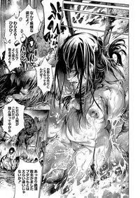 COMIC Reboot Vol. 04