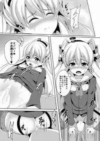 (Houraigekisen! Yooi! 17 senme) [Area7 (Kinata)] Amakaze (Kantai Collection -KanColle-)