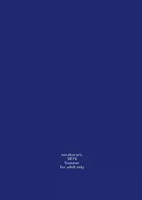 [Norakurari. (Nemu)] Oni to Wakamomo -Konin Hen- [Digital]