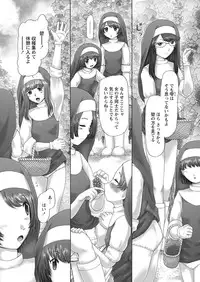 [Nekonomori Maririn] The Dog Show Ch. 1-15 [Digital]