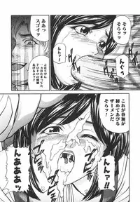 [Matsusaka Takeshi] Tokimeki Shoujo Juku