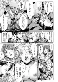 COMIC Megastore H 2008-09