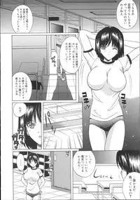 COMIC Megastore 2007-11