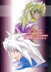 [Gamble Deck] Vertrag (Yu-gi-oh)