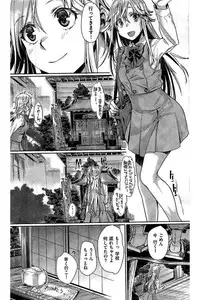 COMIC Kairakuten 2016-06