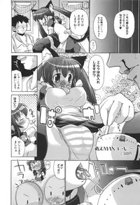 [Nikusyo] Rin to Miyako no Motto! Munekyun Diary -Shokai Genteiban-