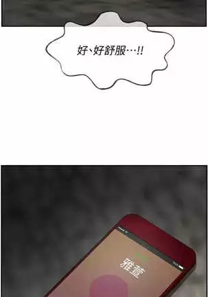 坏老师 | PHYSICAL CLASSROOM 4