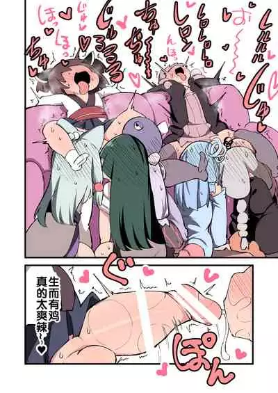 Voiceroid no Atama Warui Side | Voiceroid的神经病小故事