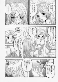 Comic Shingeki 2003-12