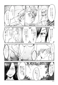 [Kuroiwa Menou] Immoral [2011-10-22]