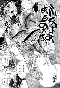 [Itaba Hiroshi] Nikushoku Gakuen Ch.1-6