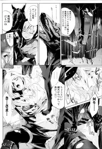 COMIC MILK PUDDING 2013-09