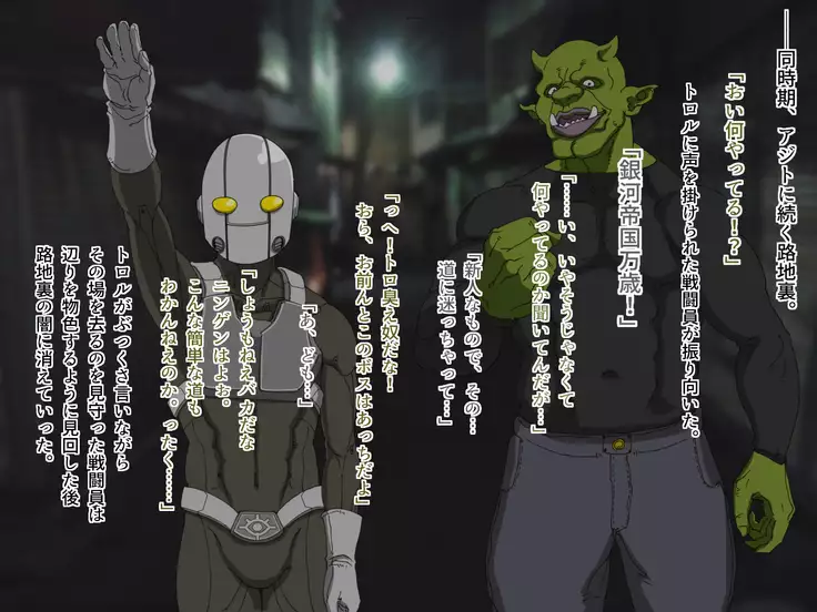 TS Sentai Hero Hibiki