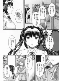 [MARIPYON] Koi Cafe ni Youkoso!! 1 - Welcome to Love&cafe!! 1