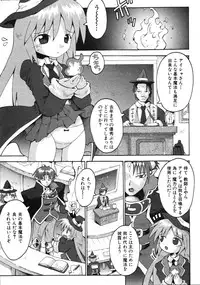 Comic Ino. Vol.2 (2008-07)