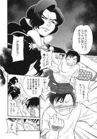 Hin-nyu v15 - Hin-nyu Seikatsu