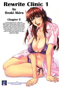 [Ozaki Akira] Rewrite+Clinic Ch. 1-7 [English] {Tadanohito}