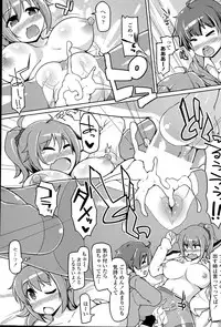 COMIC Penguin Club Sanzokuban 2015-05