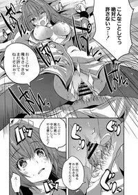 COMIC Reboot Vol. 04