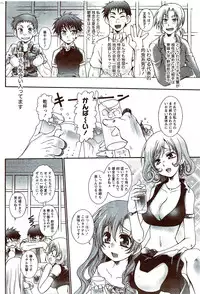 Monthly Vitaman 2009-11